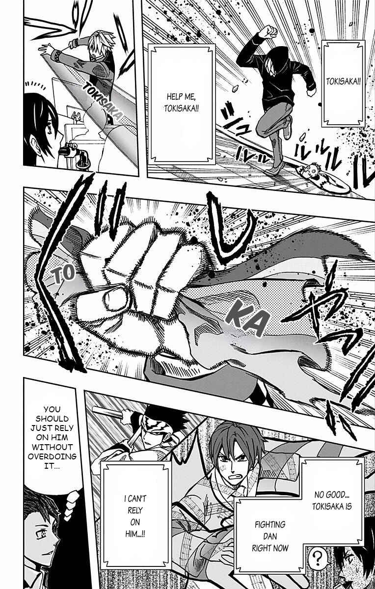 Soul Catcher(S) Chapter 72 - Page 5