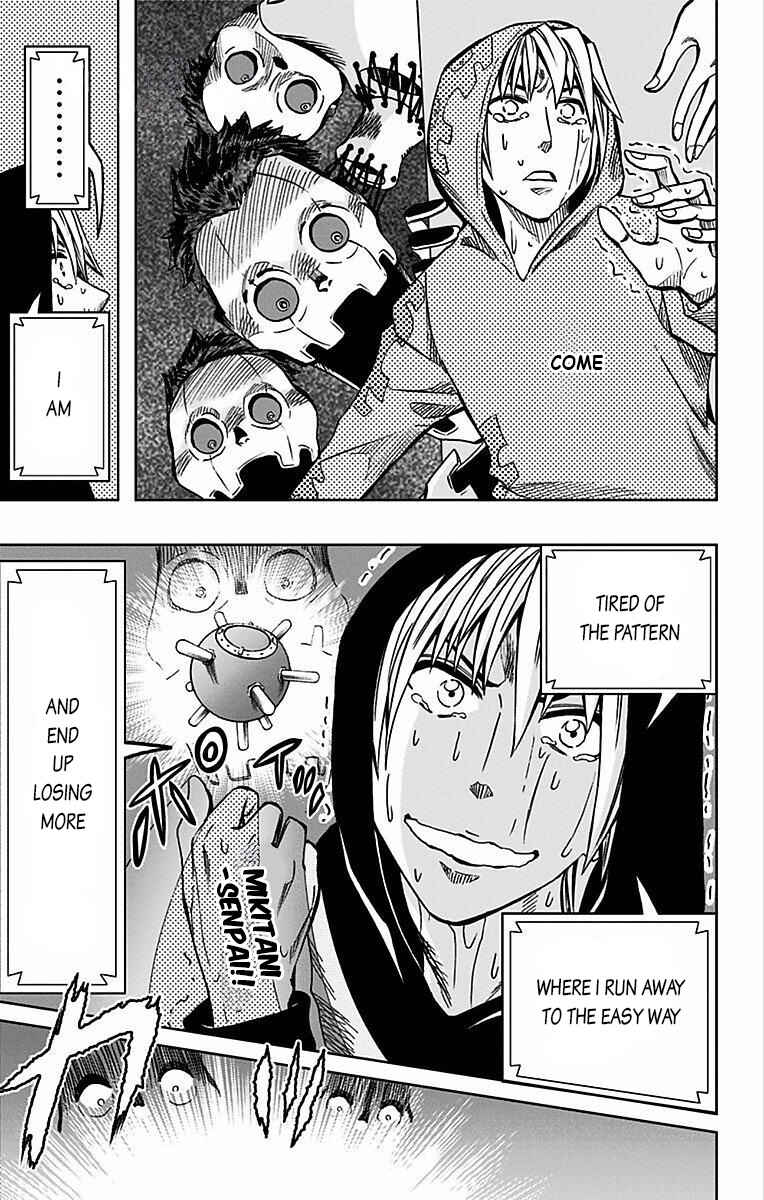Soul Catcher(S) Chapter 72 - Page 8