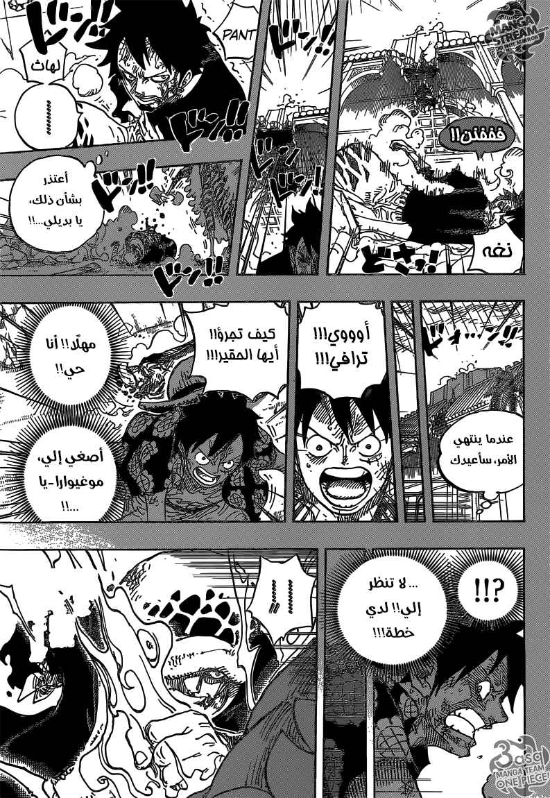 One Piece Chapter 781 - Page 10