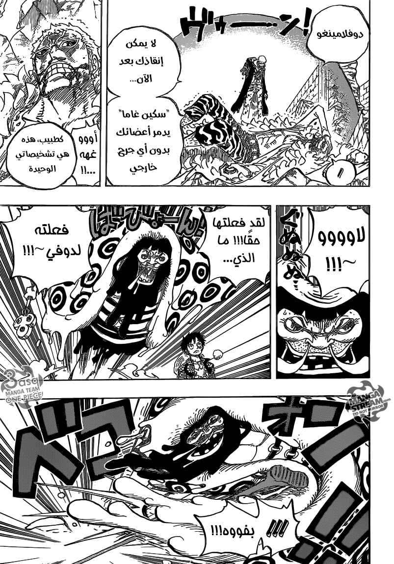 One Piece Chapter 781 - Page 14