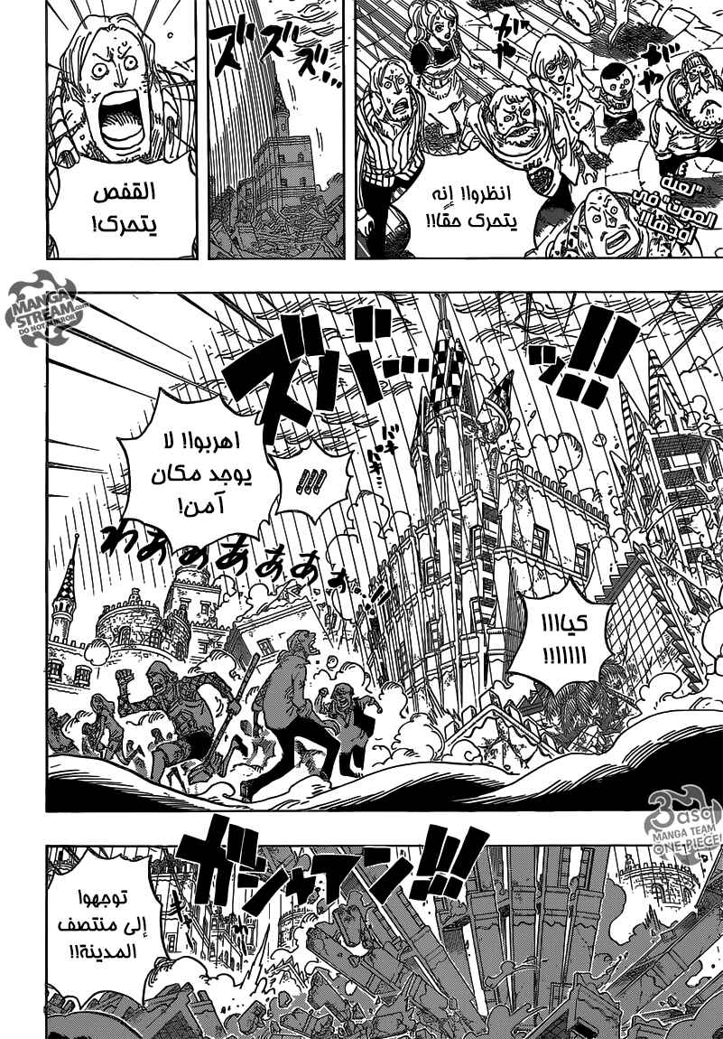 One Piece Chapter 781 - Page 2