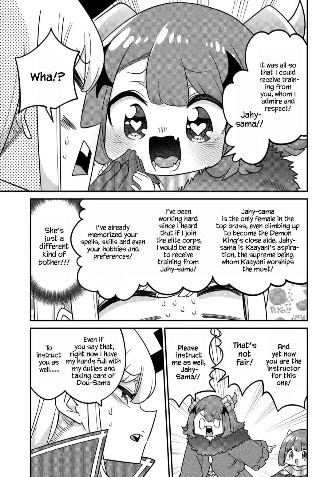 Maou no Musume wa Yasashi Sugiru!! Chapter 42 - Page 4
