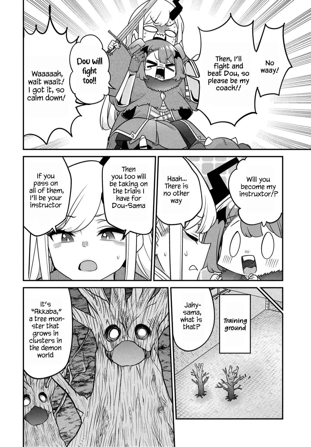Maou no Musume wa Yasashi Sugiru!! Chapter 42 - Page 5