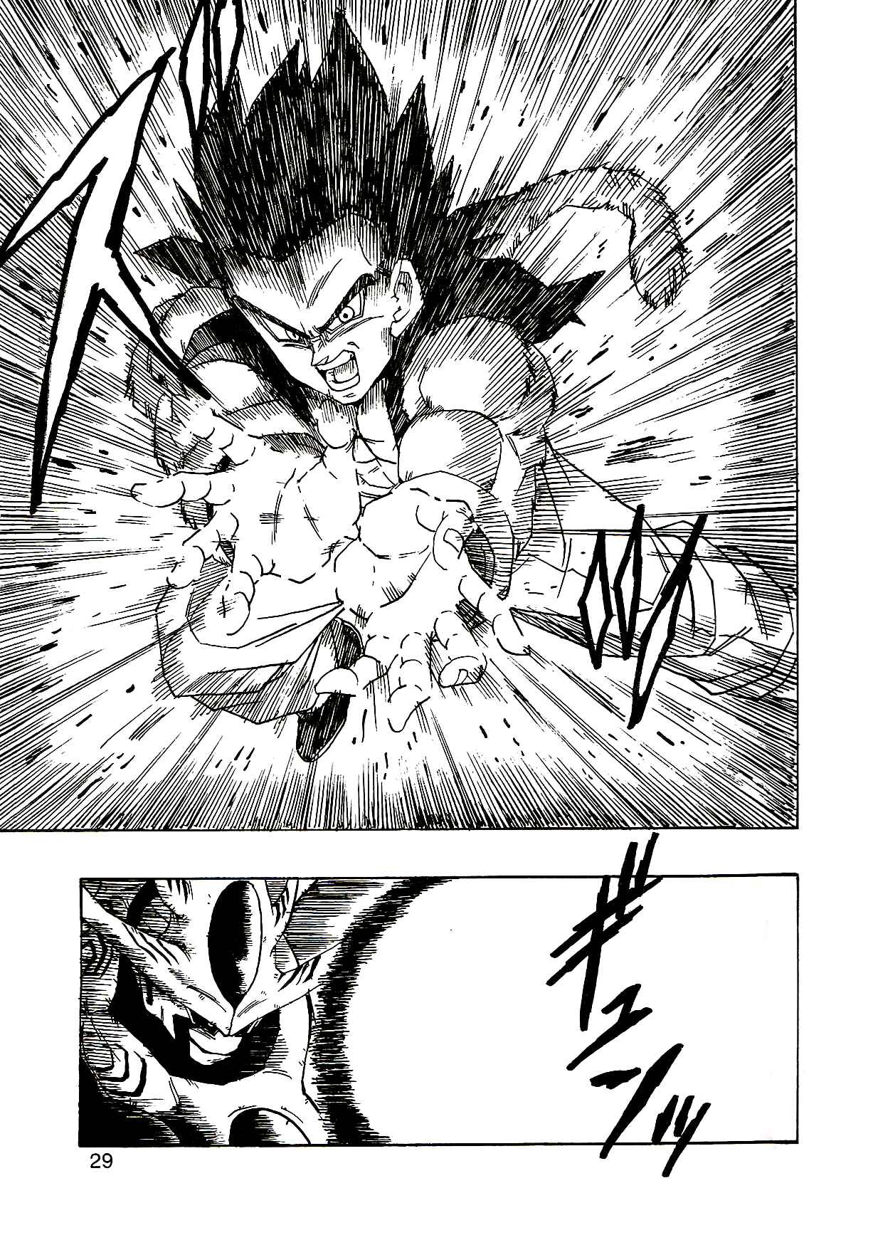 Dragon Ball AF (Young Jijii) Chapter 3 - Page 32