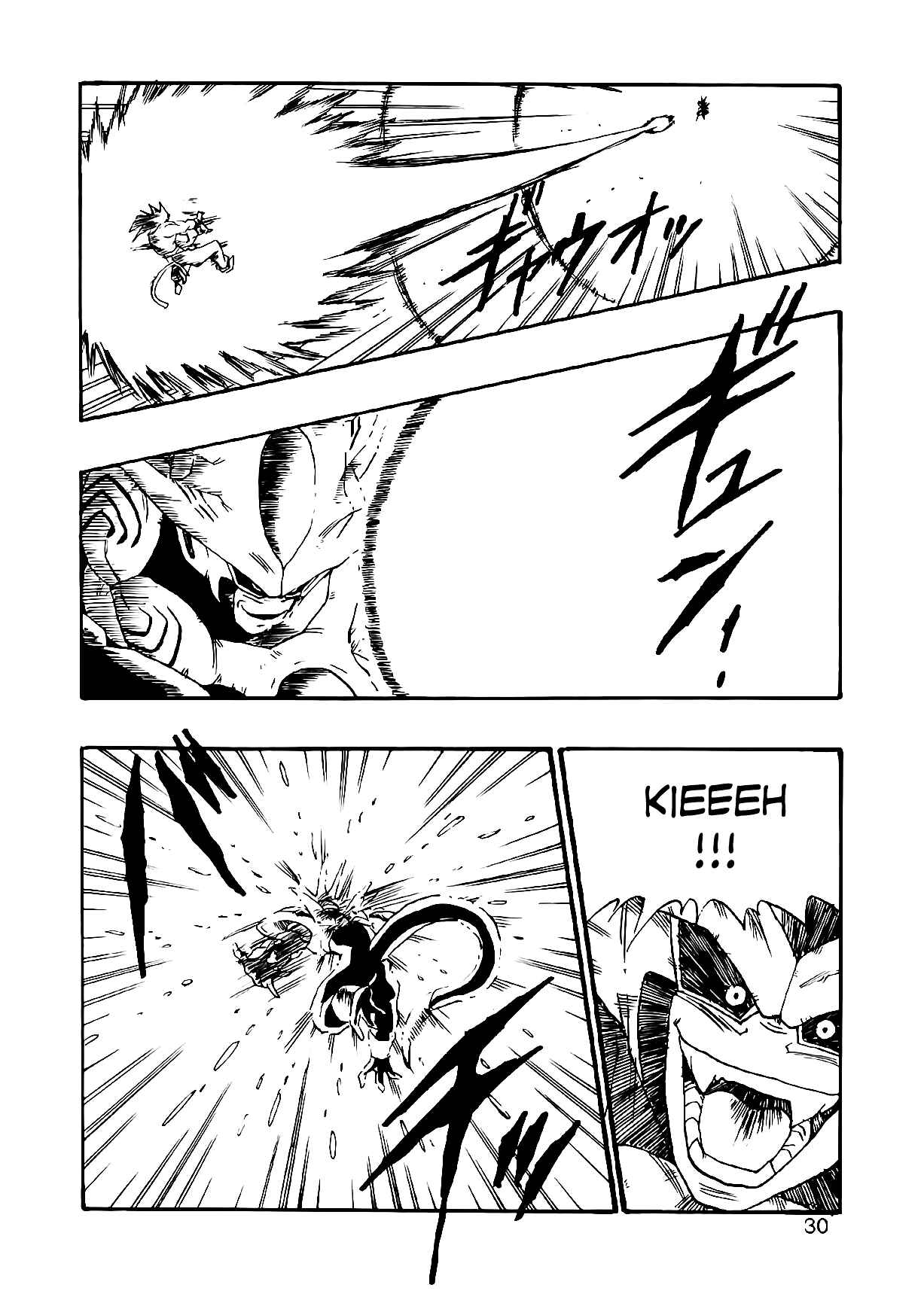 Dragon Ball AF (Young Jijii) Chapter 3 - Page 33