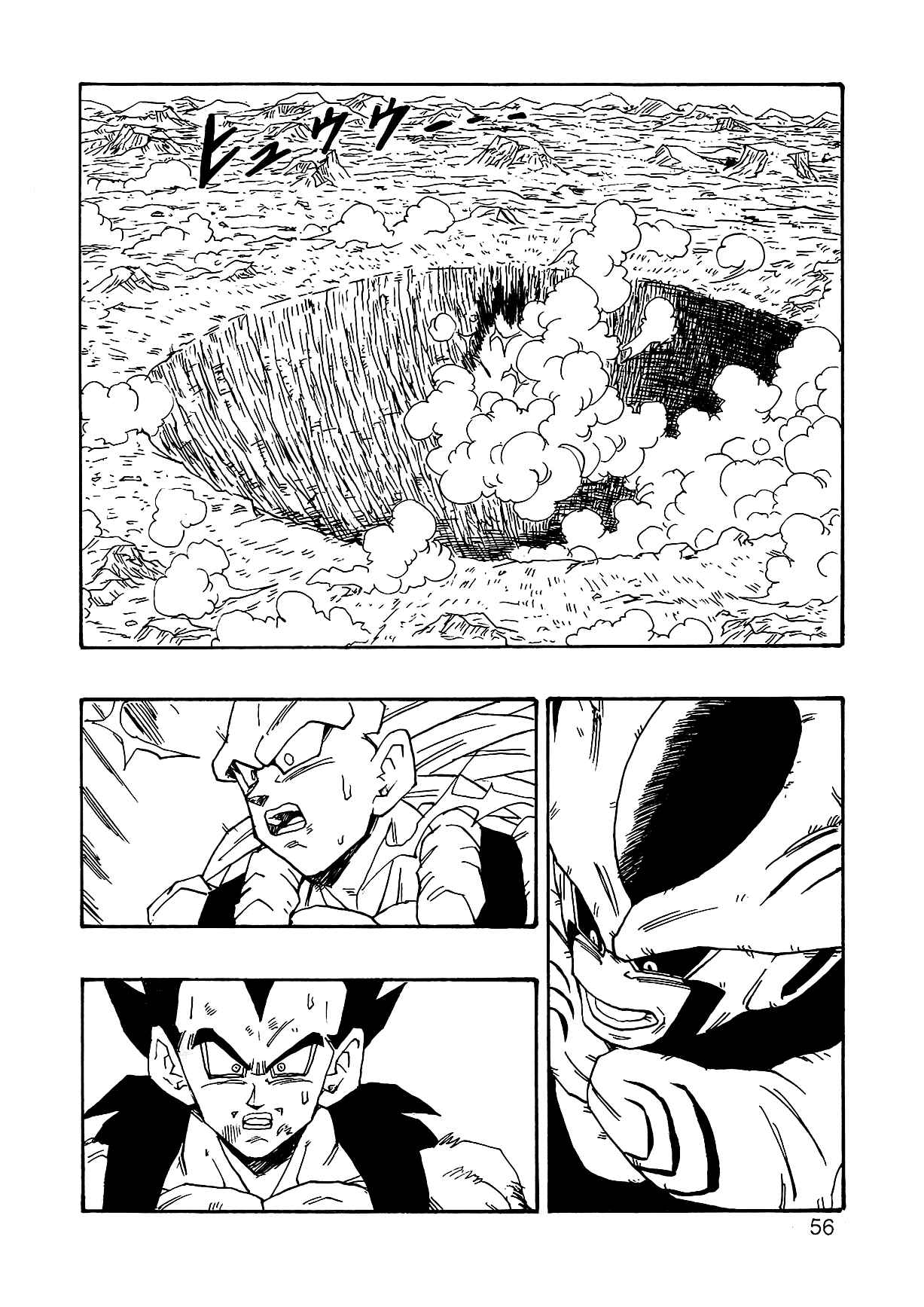 Dragon Ball AF (Young Jijii) Chapter 3 - Page 59