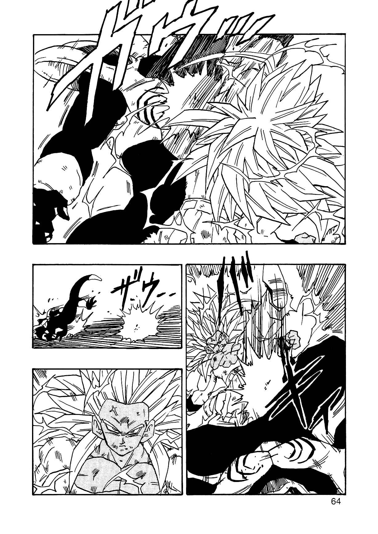 Dragon Ball AF (Young Jijii) Chapter 3 - Page 67
