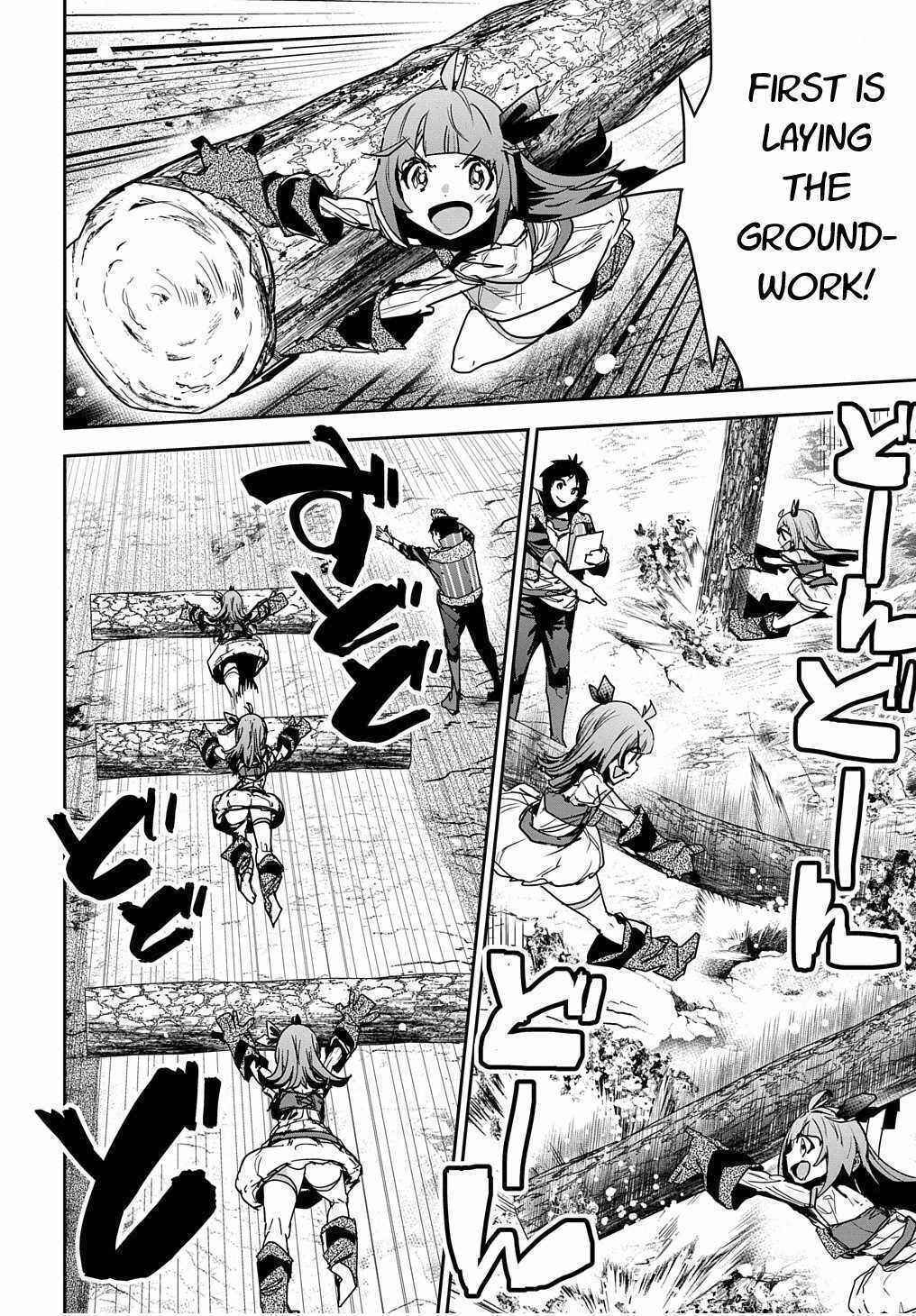 Shounin Yuusha wa Isekai o Gyuujiru!: Saibai Skill de Nandemo Fuyashichaimasu! Chapter 12 - Page 2