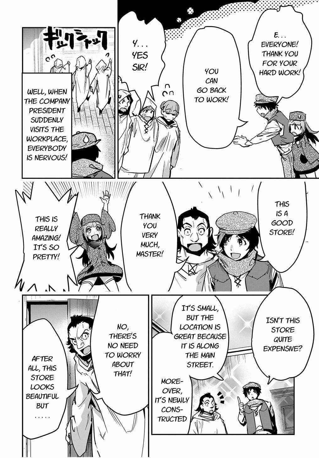 Shounin Yuusha wa Isekai o Gyuujiru!: Saibai Skill de Nandemo Fuyashichaimasu! Chapter 12 - Page 20