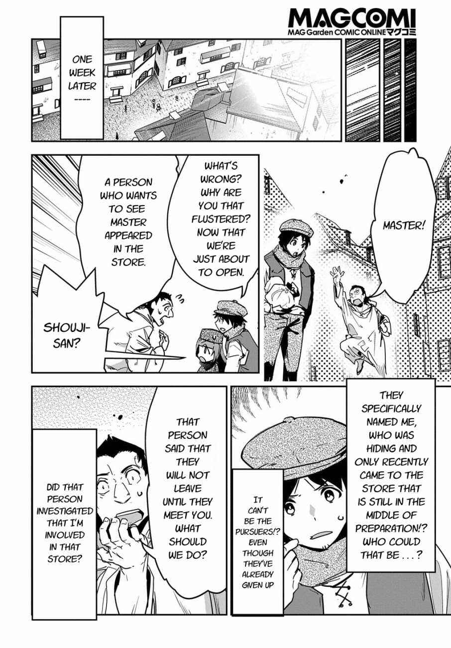 Shounin Yuusha wa Isekai o Gyuujiru!: Saibai Skill de Nandemo Fuyashichaimasu! Chapter 12 - Page 30