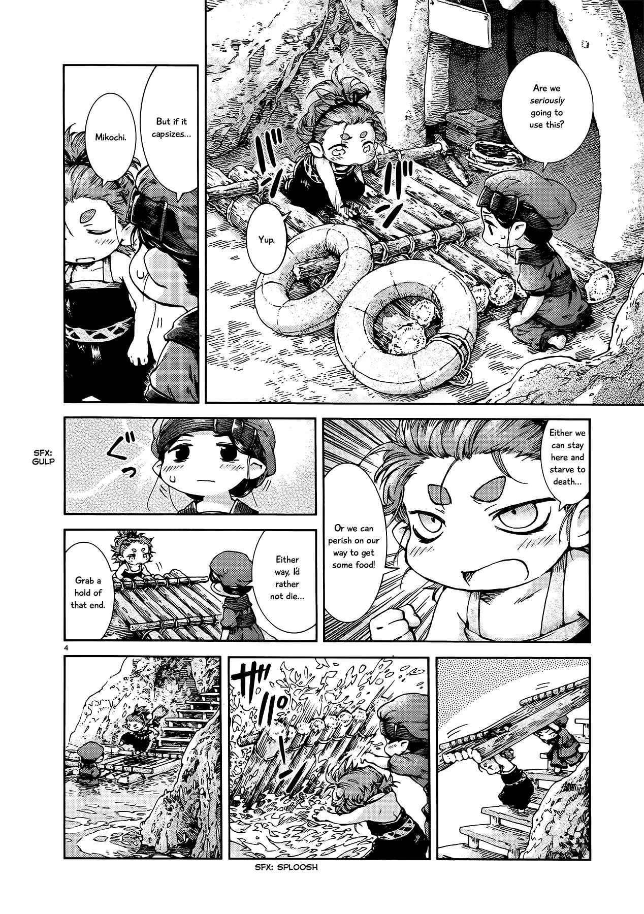 Hakumei to Mikochi Chapter 39 - Page 4