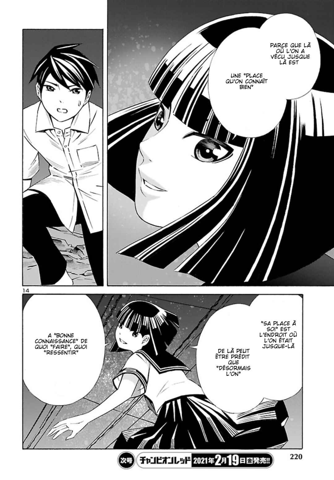 24-ku no Hanako-san Chapter 13 - Page 14