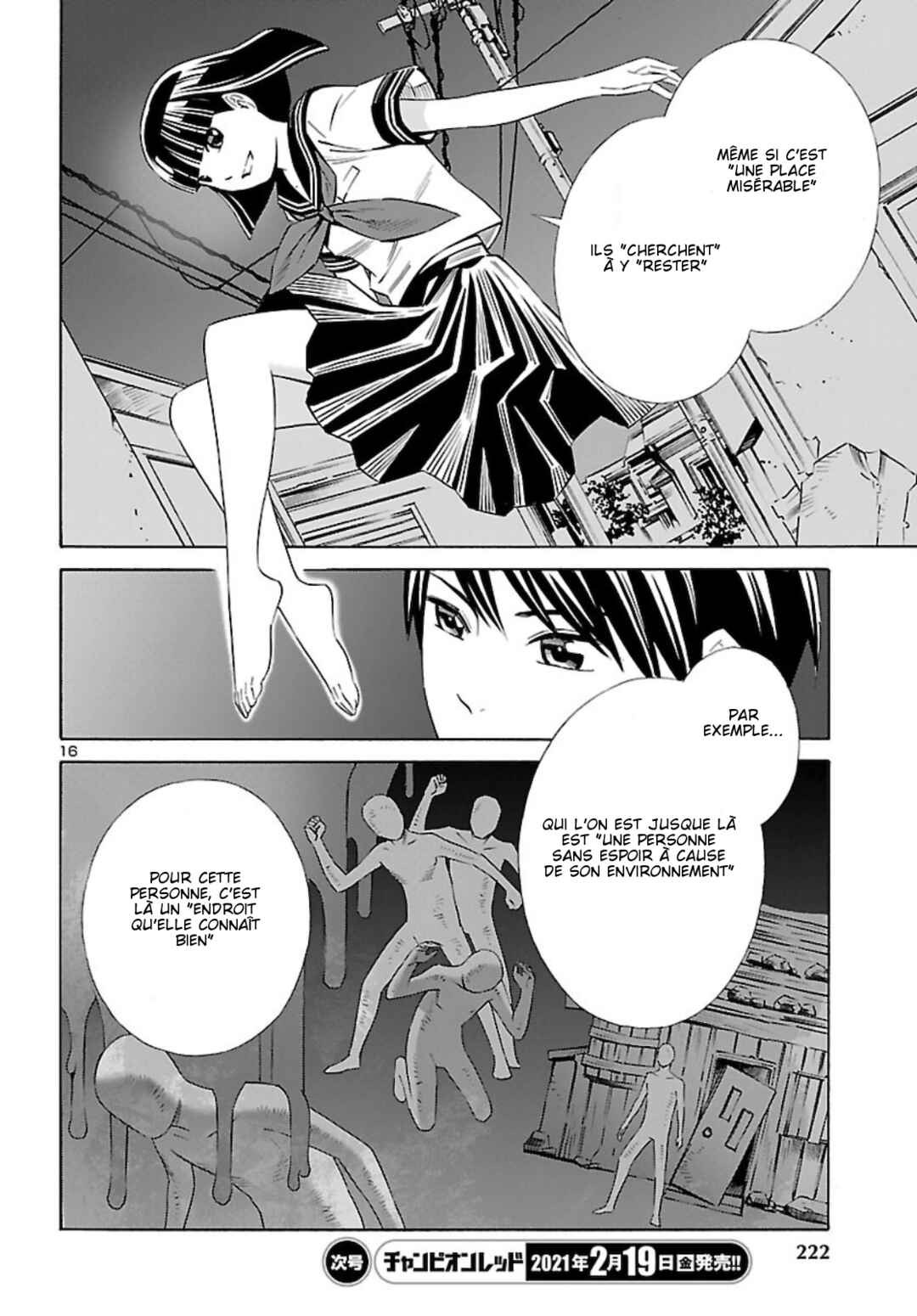 24-ku no Hanako-san Chapter 13 - Page 16