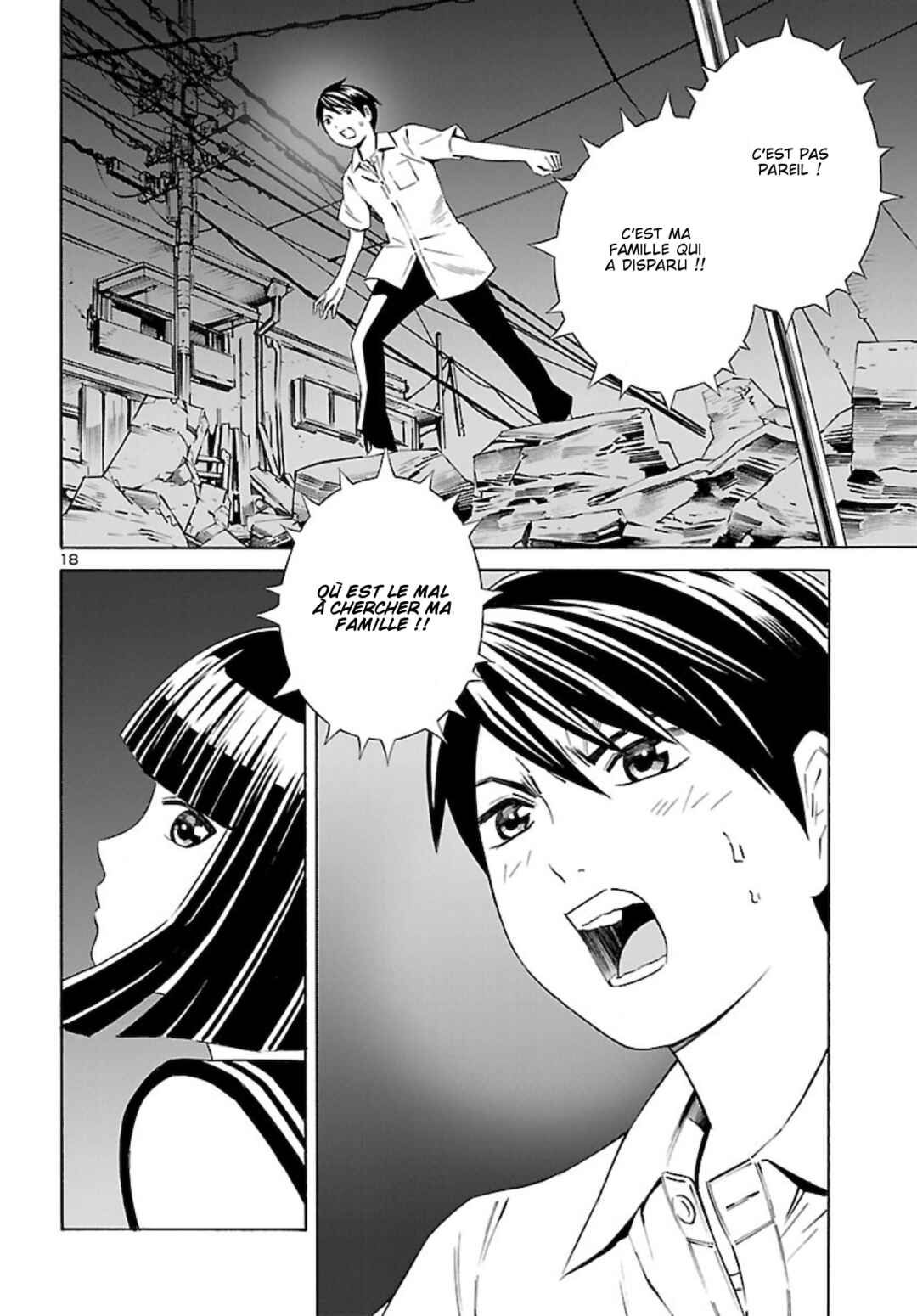 24-ku no Hanako-san Chapter 13 - Page 18