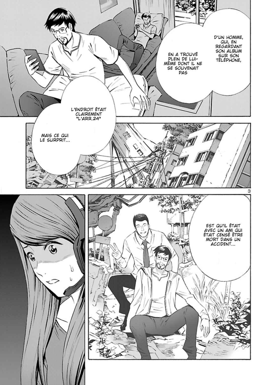 24-ku no Hanako-san Chapter 13 - Page 3