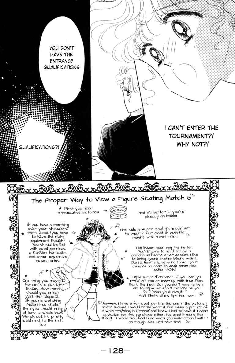 The Cherry Project Chapter 5 - Page 1