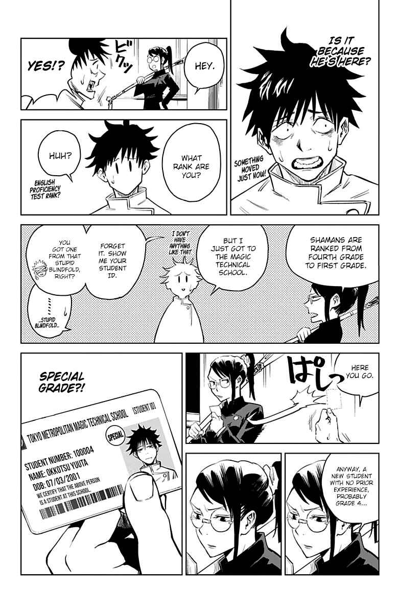 Jujutsu Kaisen 0: Toukyou Toritsu Jujutsu Koutou Senmon Gakkou Chapter 1 - Page 32