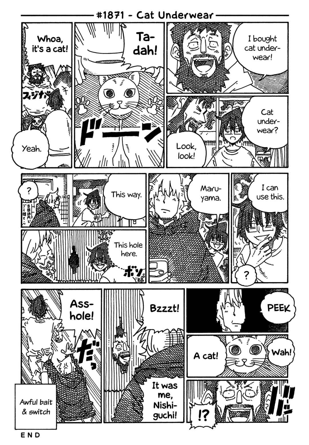 Hatarakanai Futari Chapter 1871 - Page 1
