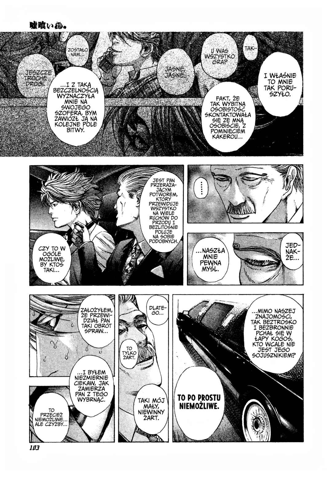 Usogui Chapter 203 - Page 4