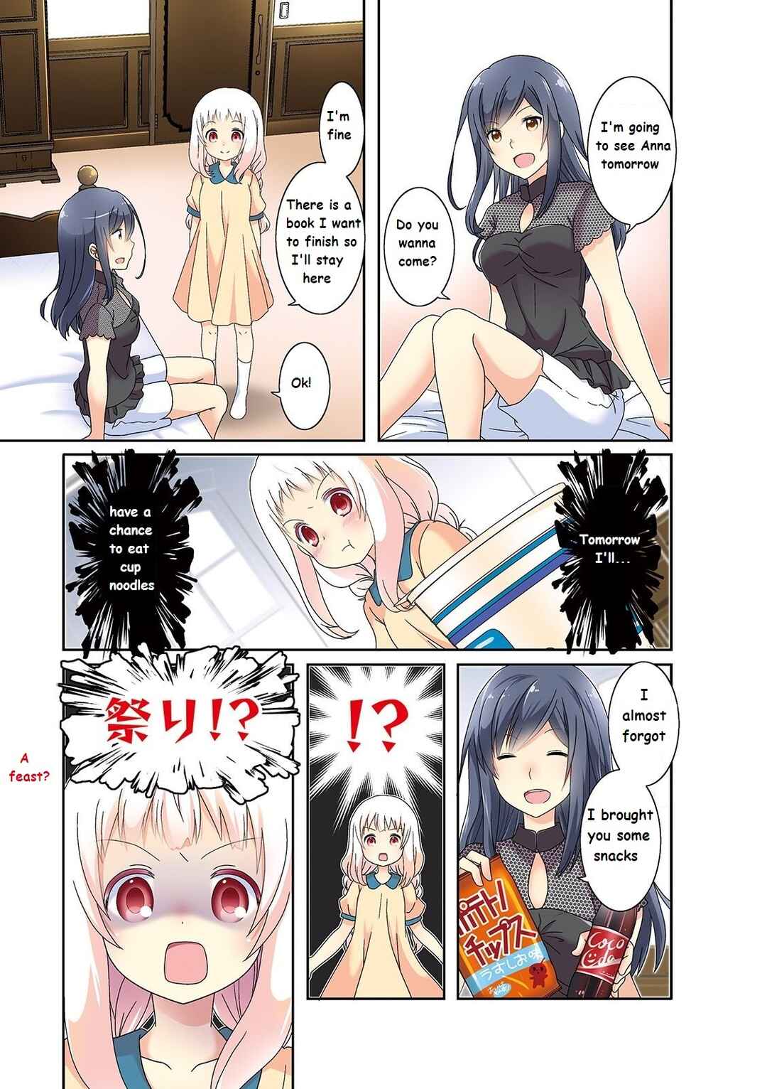 Ichigo no Haitta Soda-sui Chapter 15 - Page 7