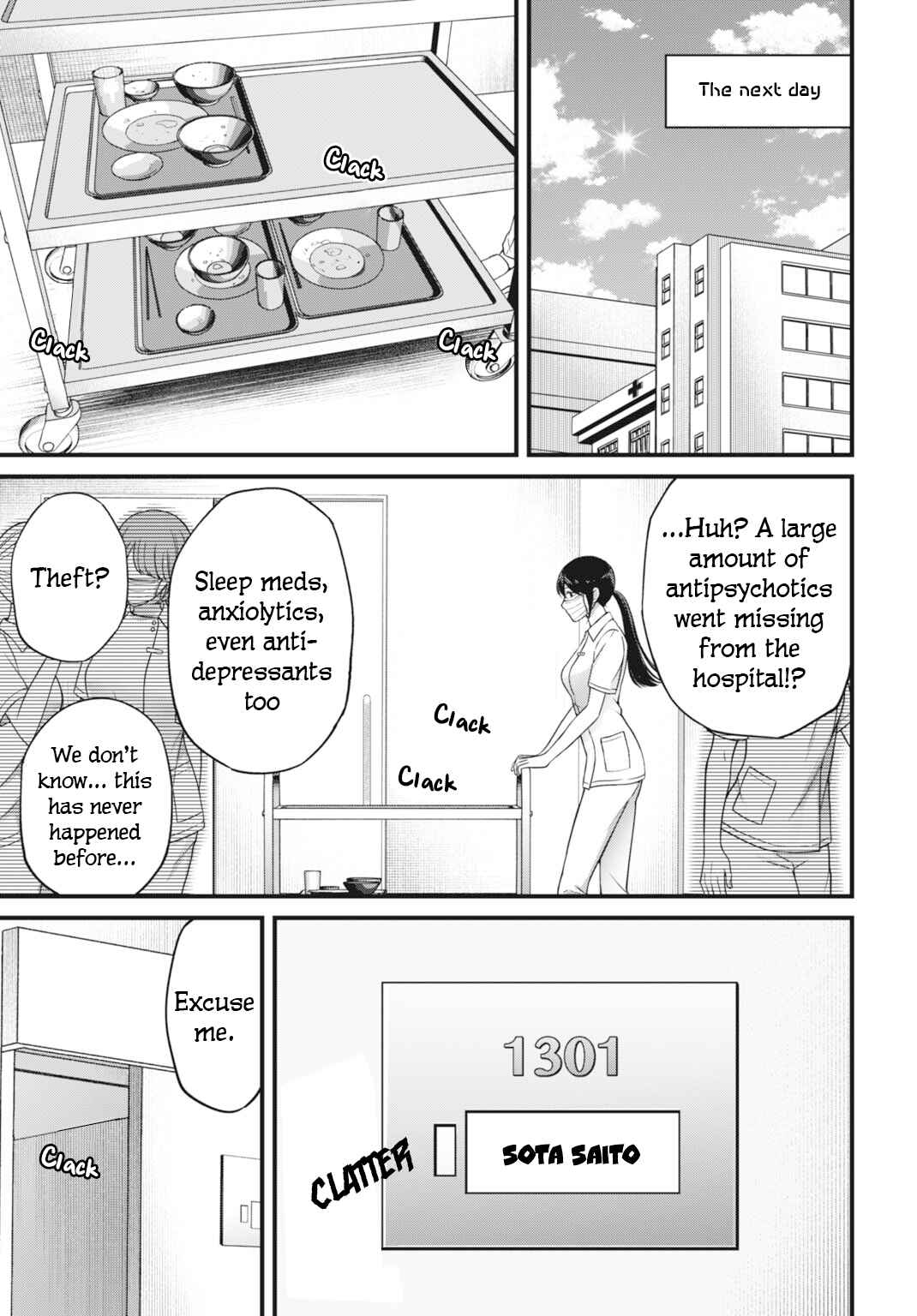 Datenshi no Karte Chapter 3 - Page 3