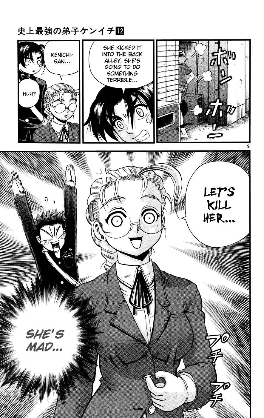 Shijou Saikyou no Deshi Kenichi Chapter 101 - Page 9