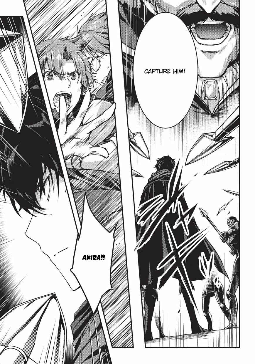 Ansatsusha de Aru Ore no Status ga Yuusha yori mo Akiraka ni Tsuyoi no da ga Chapter 5.1 - Page 10