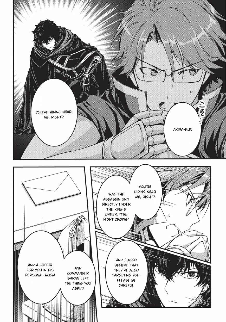 Ansatsusha de Aru Ore no Status ga Yuusha yori mo Akiraka ni Tsuyoi no da ga Chapter 5.1 - Page 13