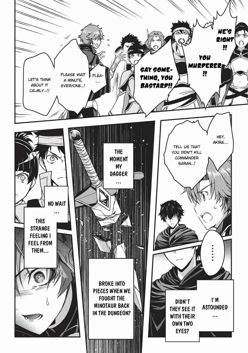 Ansatsusha de Aru Ore no Status ga Yuusha yori mo Akiraka ni Tsuyoi no da ga Chapter 5.1 - Page 5