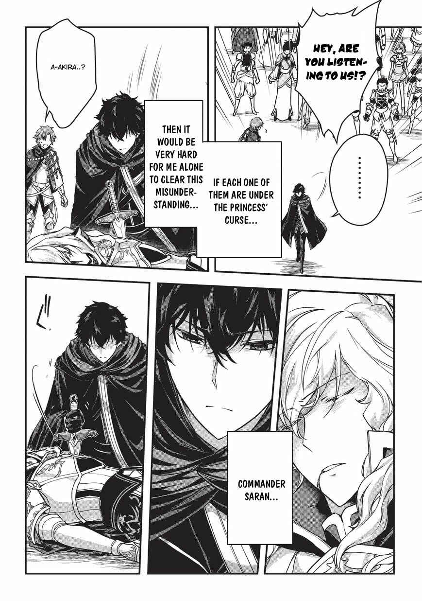 Ansatsusha de Aru Ore no Status ga Yuusha yori mo Akiraka ni Tsuyoi no da ga Chapter 5.1 - Page 7