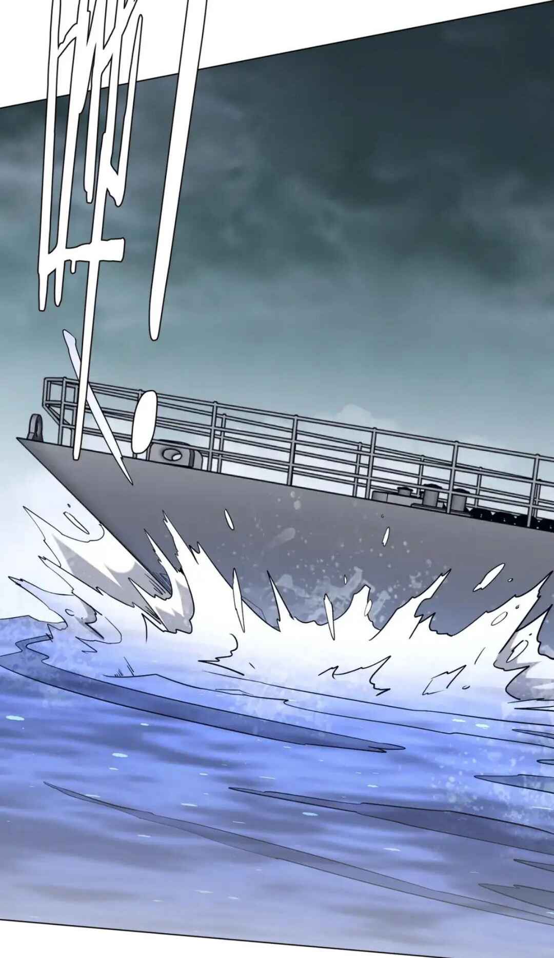 With My Netherworld Trillions, Game On! Chapter 303 - Page 47