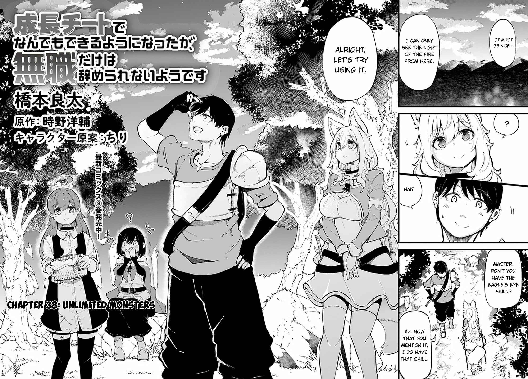 Seichou Cheat de Nandemo Dekiru you ni Natta ga, Mushoku dake wa Yamerarenai you desu Chapter 38 - Page 3