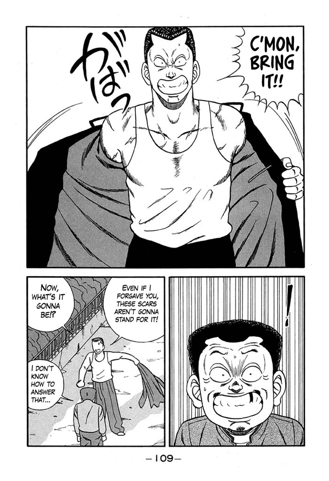 Be-bop High School Chapter 226 - Page 17