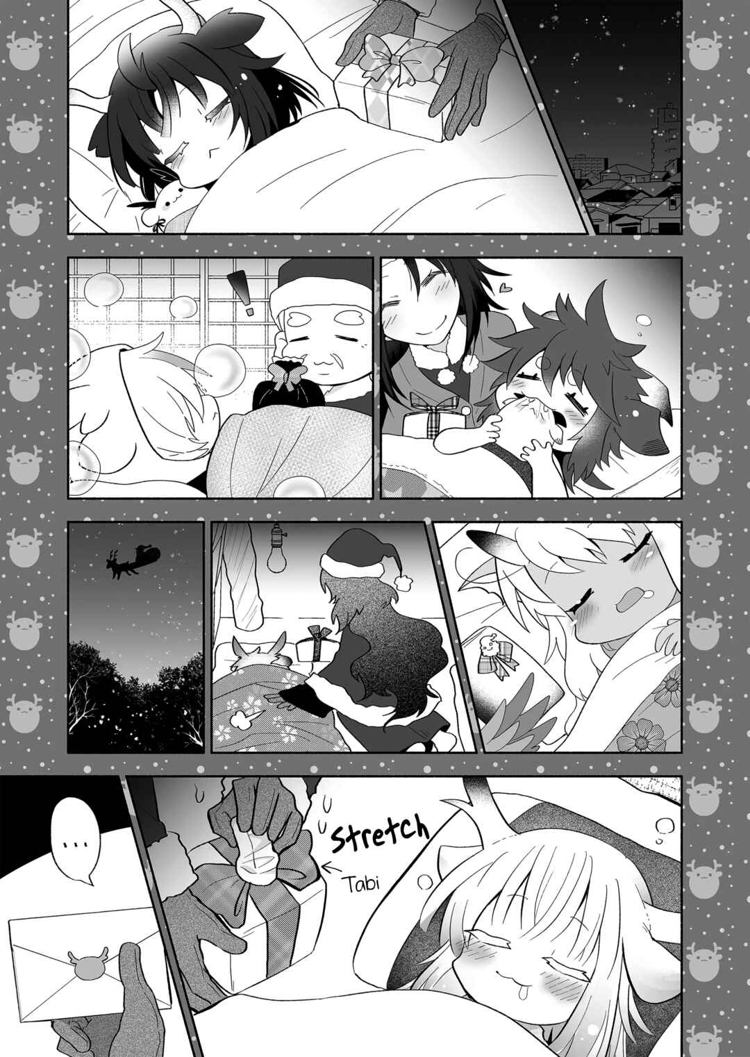 Rinjin-chan ga Shinpai Chapter 94 - Page 5