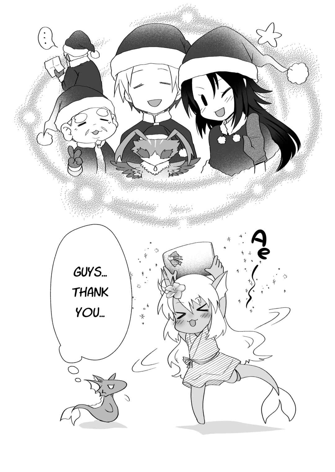 Rinjin-chan ga Shinpai Chapter 94 - Page 7