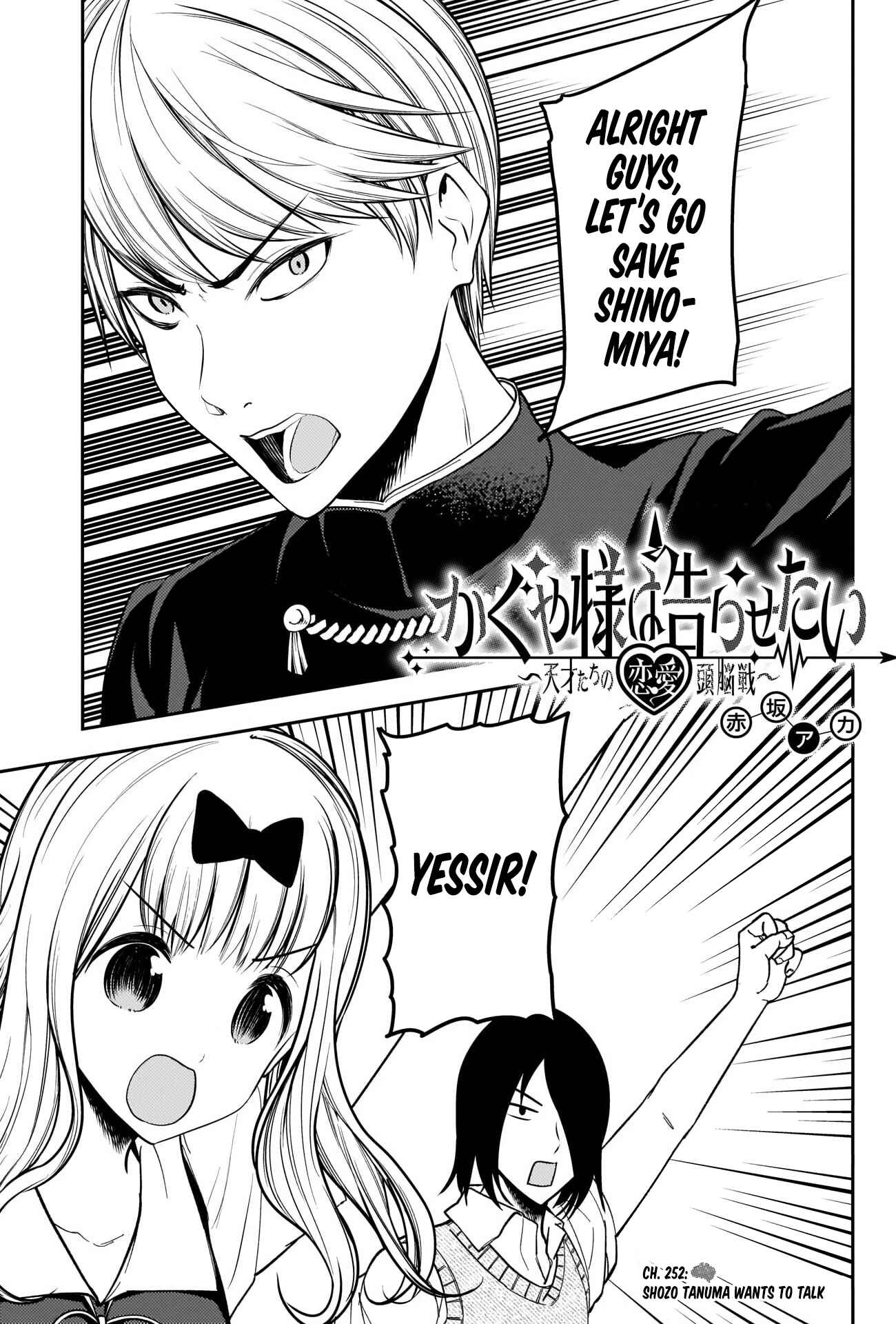 Kaguya-sama: Love Is War Chapter 252 - Page 1