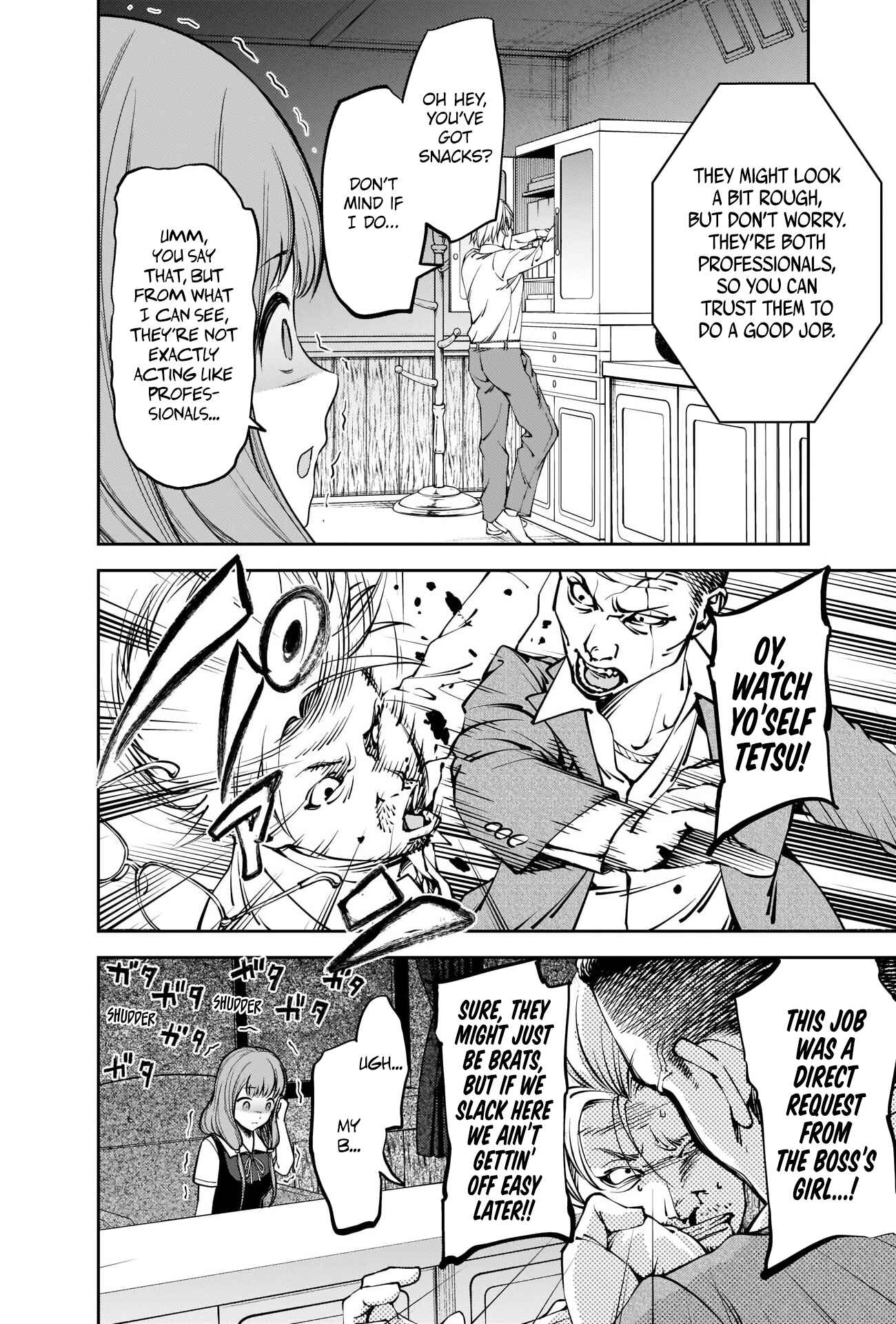 Kaguya-sama: Love Is War Chapter 252 - Page 6