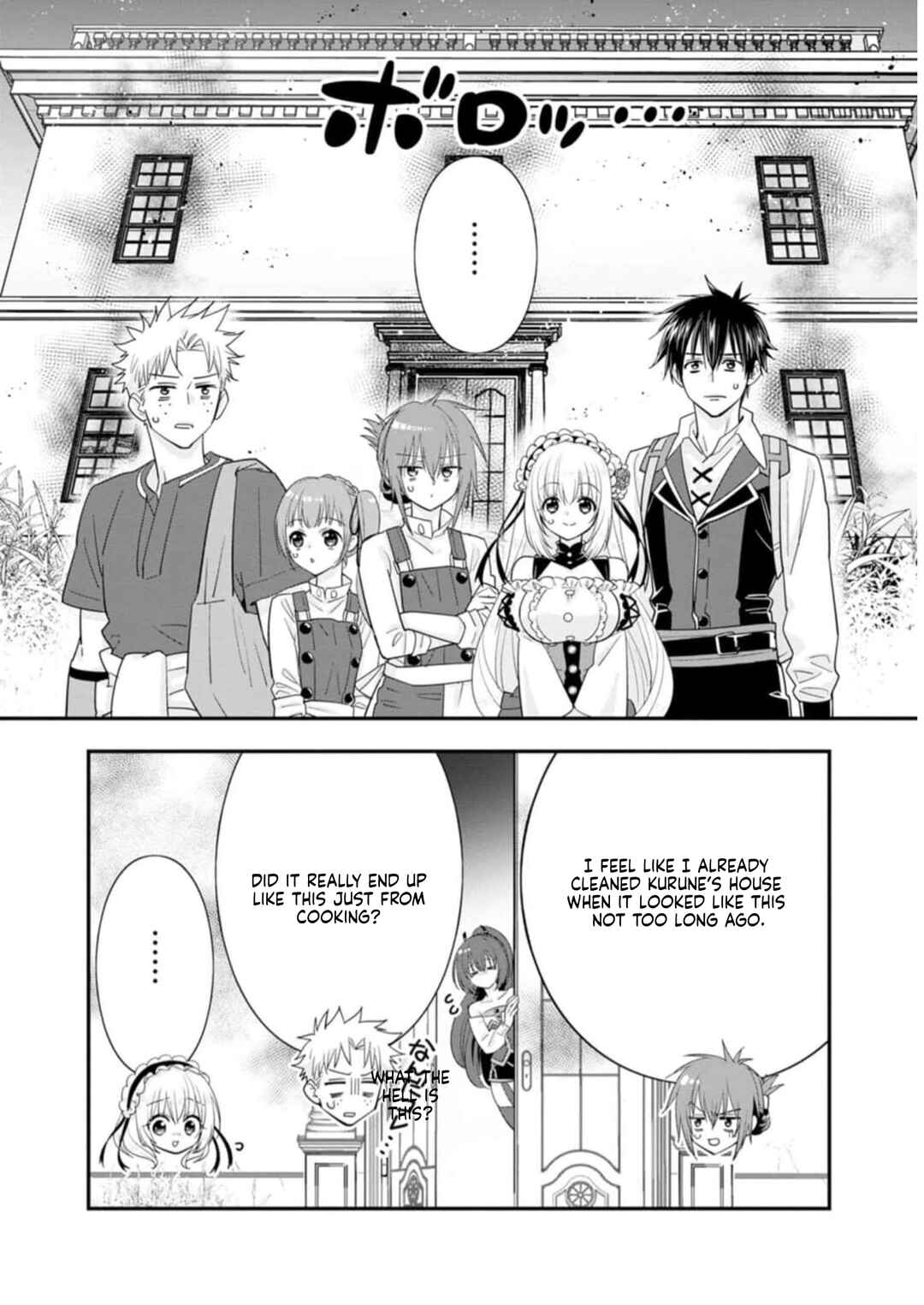A-Rank Boukensha no Slow Life Chapter 44 - Page 3