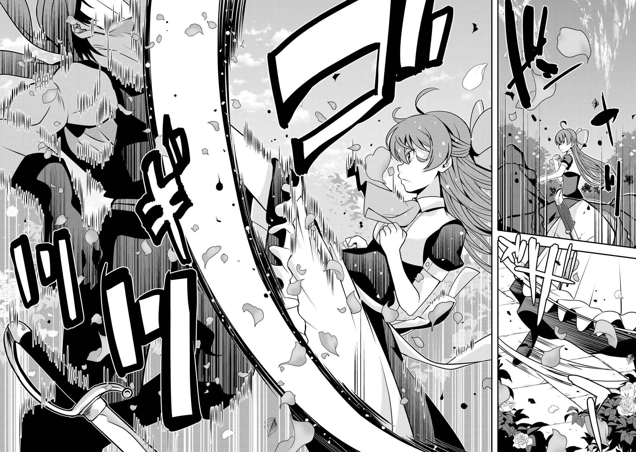Saikyou no Kurokishi ♂, Sentou Maid ♀ ni Tenshoku Shimashita Chapter 29 - Page 3