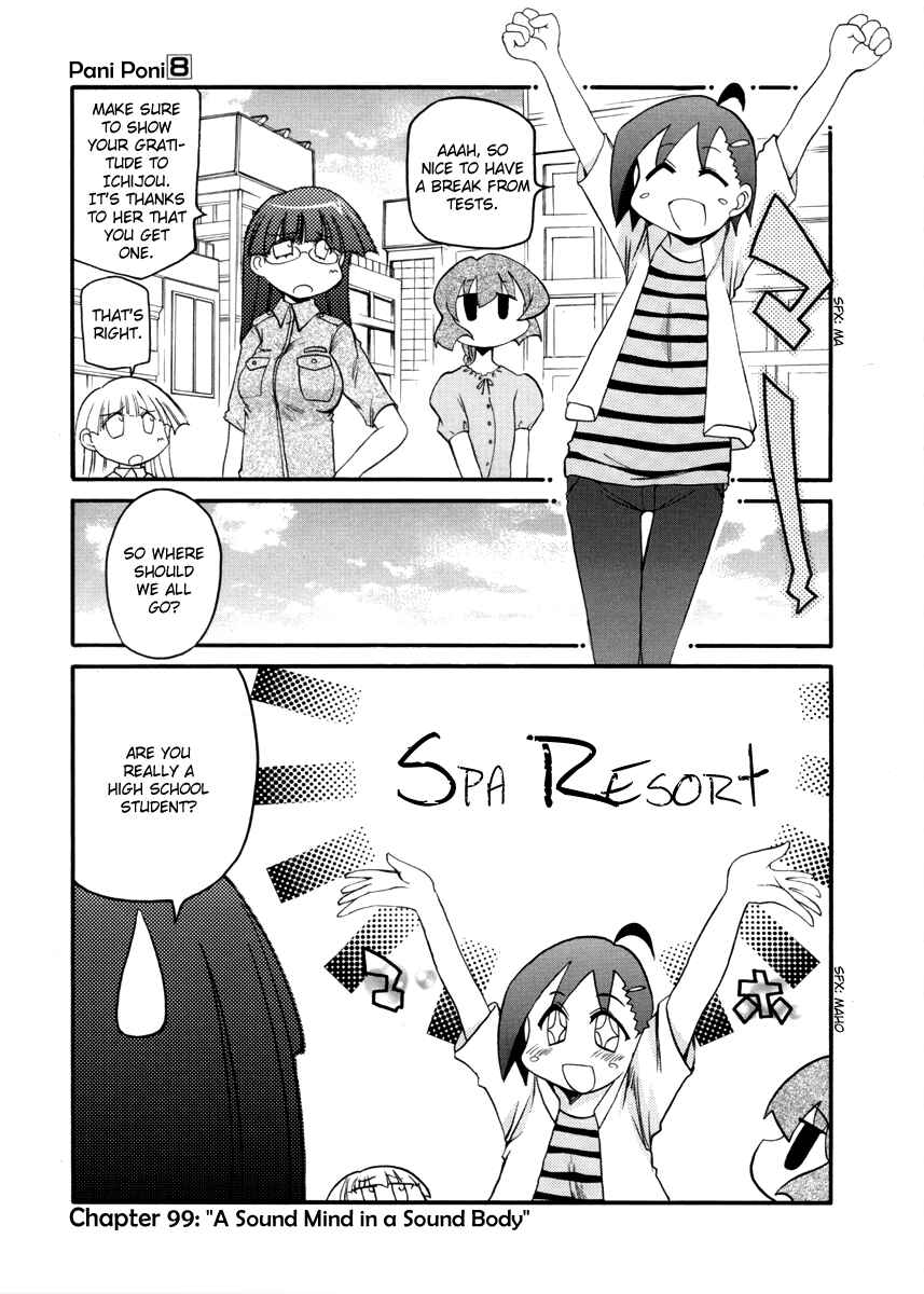 Pani Poni Chapter 99 - Page 1