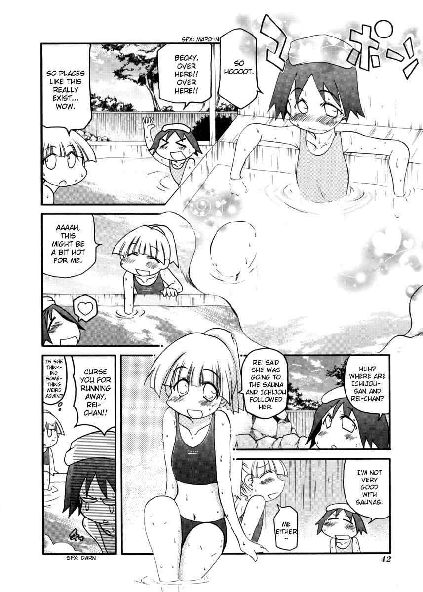 Pani Poni Chapter 99 - Page 2