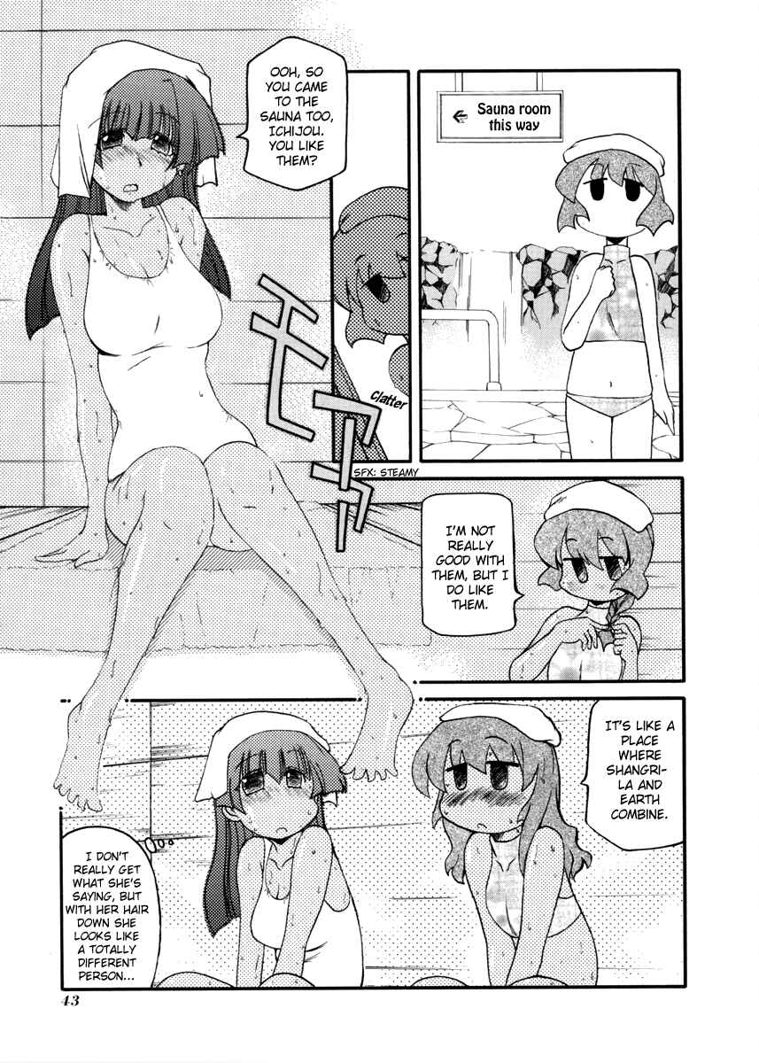 Pani Poni Chapter 99 - Page 3