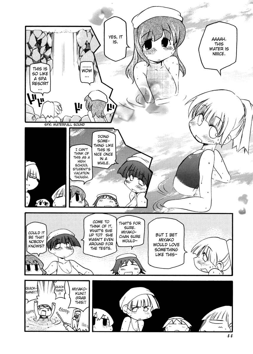 Pani Poni Chapter 99 - Page 4