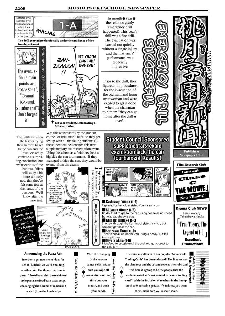 Pani Poni Chapter 99 - Page 5