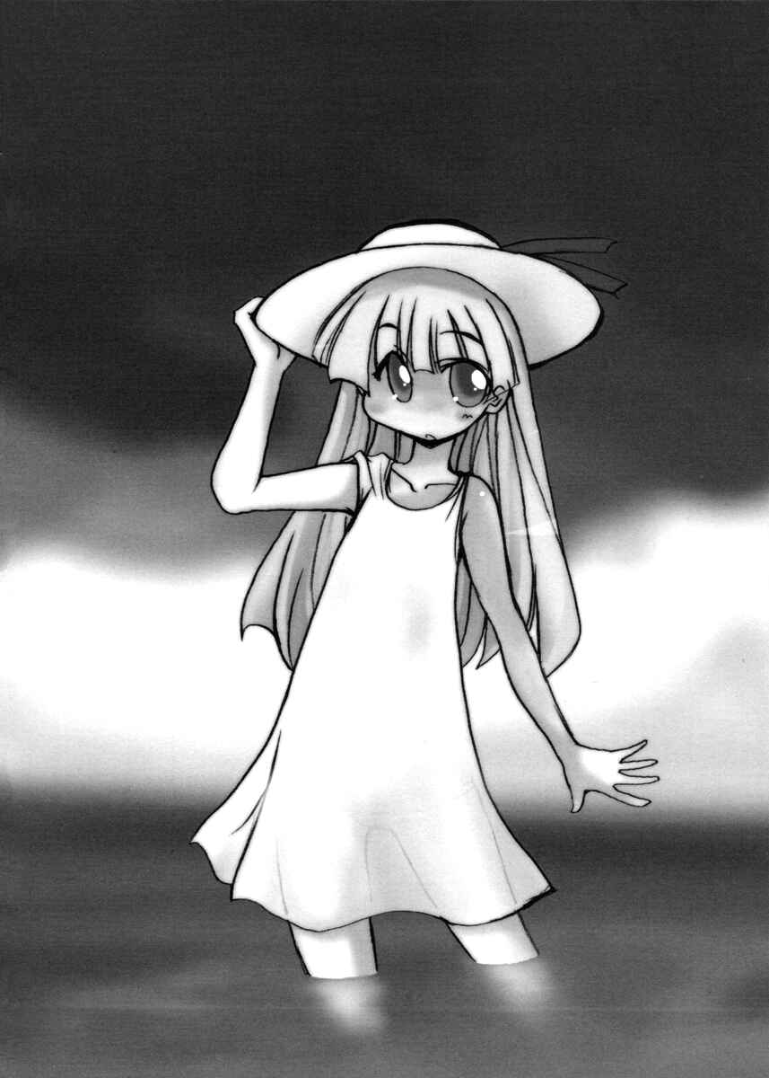 Pani Poni Chapter 99 - Page 6