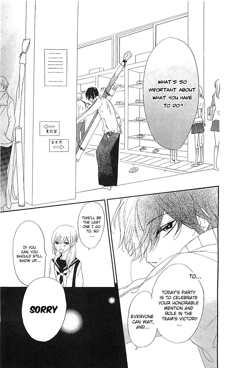 Ichirei Shite, Kiss Chapter 5 - Page 11