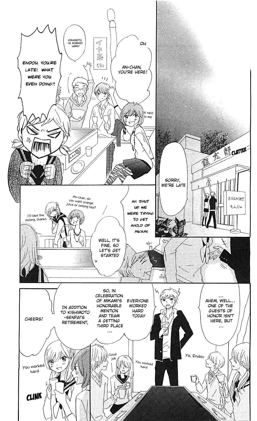 Ichirei Shite, Kiss Chapter 5 - Page 15
