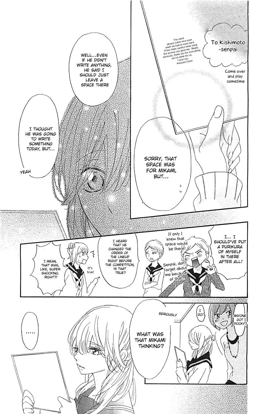 Ichirei Shite, Kiss Chapter 5 - Page 17