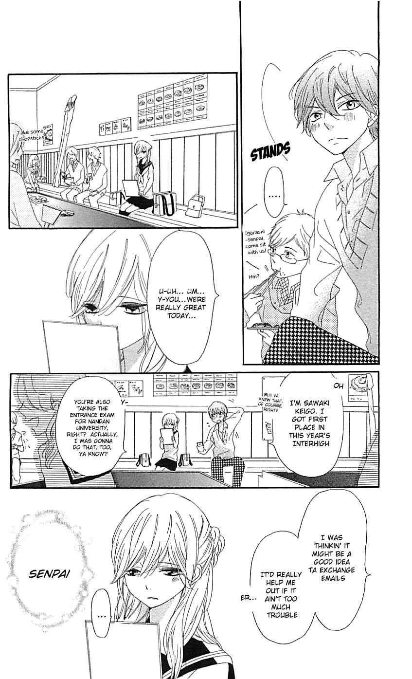 Ichirei Shite, Kiss Chapter 5 - Page 18