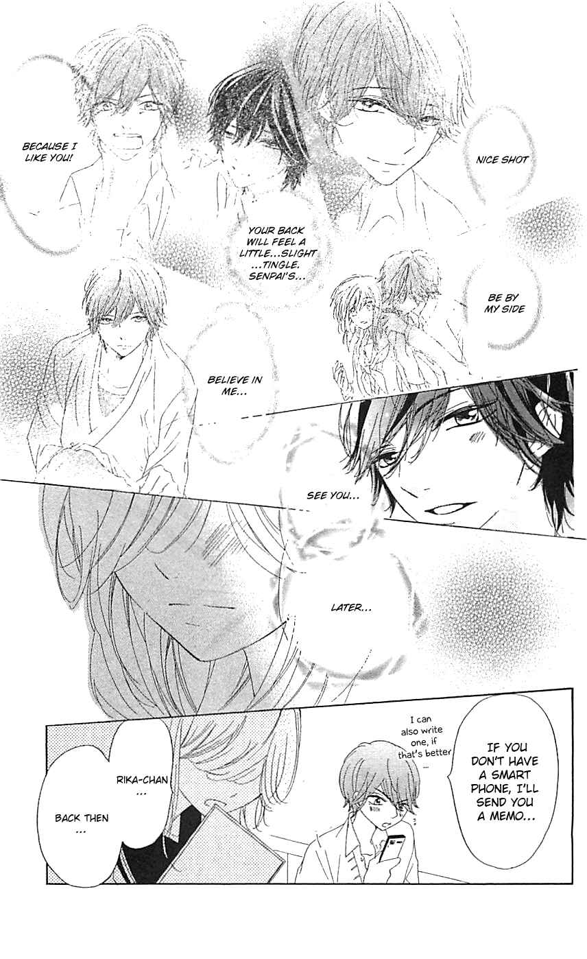 Ichirei Shite, Kiss Chapter 5 - Page 19